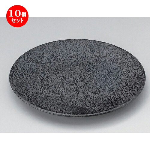 10個セット☆ 組皿 ☆墨オドシ9寸丸皿 [ 27.7 x 2.7cm 832g ] | 組皿 和皿 取り皿 取り皿 おすすめ 万能 食器 業務用 飲食店 カフェ うつわ 器 おしゃれ かわいい お洒落 可愛い ギフト プレゼント 引き出物 内祝い 結婚祝い 誕生日 贈り物 贈答品 食器セット