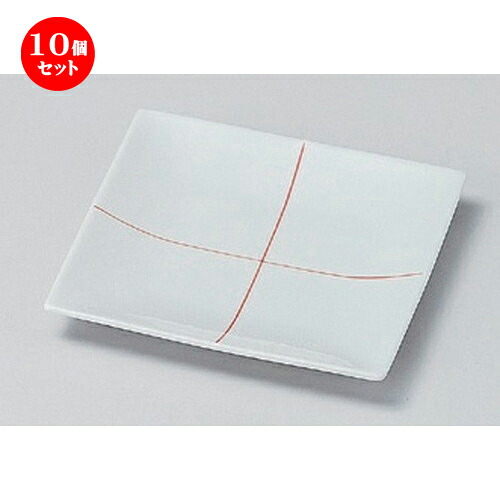 10個セット☆ フルーツ皿 ☆チェックプレート (S) R [ 14.7 x 14.7 x 1.7cm 210g ] | 中皿 デザート皿 取り皿 人気 食器 業務用 飲食店 カフェ ホテル SNS 内祝い ギフト パーティ 引き出物 SNS 食器セット