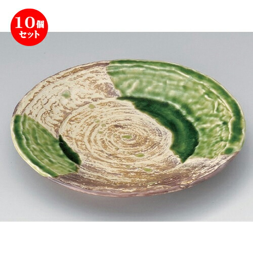 10個セット☆ 組皿 ☆錆釉ヒワ流し砂目丸8.0皿 [ 24.6 x 3.5cm 580g ] | 組皿 和皿 取り皿 取り皿 おすすめ 万能 食器 業務用 飲食店 カフェ うつわ 器 おしゃれ かわいい お洒落 可愛い ギフト プレゼント 引き出物 内祝い 結婚祝い 誕生日 贈り物 贈答品 食器セット