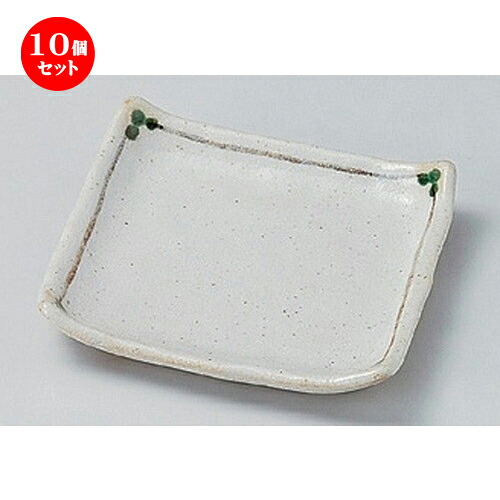 10個セット☆ フルーツ皿 ☆ミツバ4.0角皿 [ 12.5 x 12.5 x 2.4cm 230g ] | 中皿 デザート皿 取り皿 人気 食器 業務用 飲食店 カフェ ホテル SNS 内祝い ギフト パーティ 引き出物 SNS 食器セット