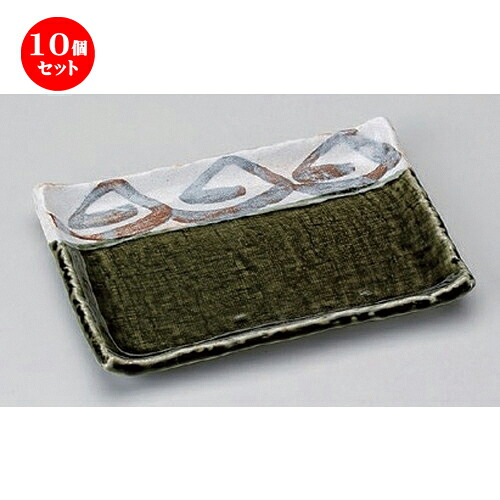 10個セット 焼物皿 /織部ライン7.0焼物皿 [ 20.5 x 14.4 x 2.5cm 440g ] | 焼き物皿 ステーキ皿 サンマ 焼き魚 食器 業務用 飲食店 カフェ うつわ 器 おしゃれ かわいい お洒落 ギフト プレゼント 引き出物 内祝い 結婚祝い 誕生日 贈り物 贈答品 おすすめ 人気 食器セット
