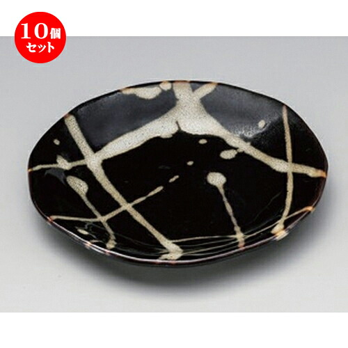 10個セット☆ フルーツ皿 ☆天目うのふ散し5.0皿 [ 15.7 x 1.8cm 200g ] | 中皿 デザート皿 取り皿 人気 食器 業務用 飲食店 カフェ ホテル SNS 内祝い ギフト パーティ 引き出物 SNS 食器セット｜せともの本舗