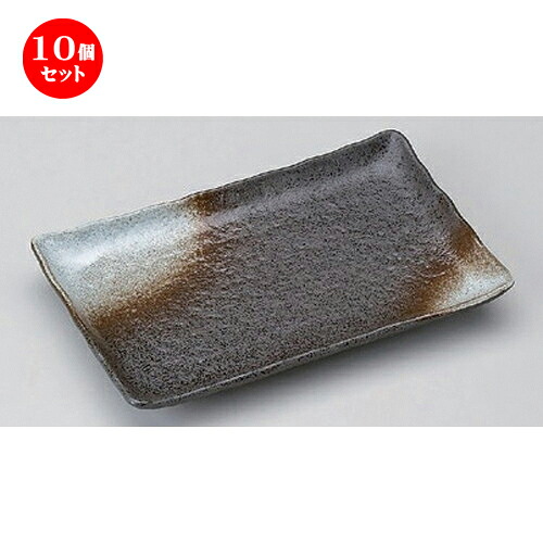 10個セット 焼物皿 /備前風白吹焼物皿 [ 22.5 x 14 x 2.5cm 397g ] | 焼き物皿 ステーキ皿 サンマ 焼き魚 食器 業務用 飲食店 カフェ うつわ 器 おしゃれ かわいい お洒落 ギフト プレゼント 引き出物 内祝い 結婚祝い 誕生日 贈り物 贈答品 おすすめ 人気 食器セット