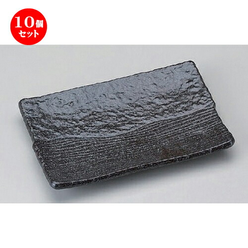 低価格の 人気 おすすめ 贈答品 贈り物 誕生日 結婚祝い 内祝い 引き出物 プレゼント ギフト お洒落 かわいい おしゃれ 器 うつわ カフェ 飲食店 業務用 食器 焼き魚 サンマ ステーキ皿 焼き物皿 500g 2 6cm X 14 X 7