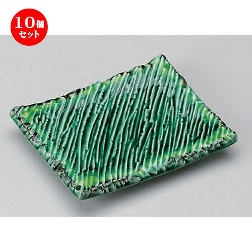 10個セット 焼物皿 /緑釉黄流ししのぎ長角串皿 [ 17 x 13.3 x 2.8cm 385g ] | 焼き物皿 ステーキ皿 サンマ 焼き魚 食器 業務用 飲食店 カフェ うつわ 器 おしゃれ かわいい お洒落 ギフト プレゼント 引き出物 内祝い 結婚祝い 誕生日 贈り物 おすすめ 人気 食器セット｜せともの本舗 14,578円