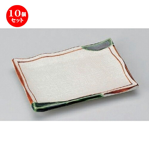 10個セット 焼物皿 /渕織部6.0焼物皿 [ 18 x 11.2 x 2cm 297g ] | 焼き物皿 ステーキ皿 サンマ 焼き魚 食器 業務用 飲食店 カフェ うつわ 器 おしゃれ かわいい お洒落 ギフト プレゼント 引き出物 内祝い 結婚祝い 誕生日 贈り物 贈答品 おすすめ 人気 食器セット
