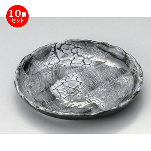 10個セット☆ フルーツ皿 ☆かいらぎ黒4.5丸皿 [ 14 x 1.8cm 220g ] | 中皿 デザート皿 取り皿 人気 食器 業務用 飲食店 カフェ ホテル SNS 内祝い ギフト パーティ 引き出物 SNS 食器セット