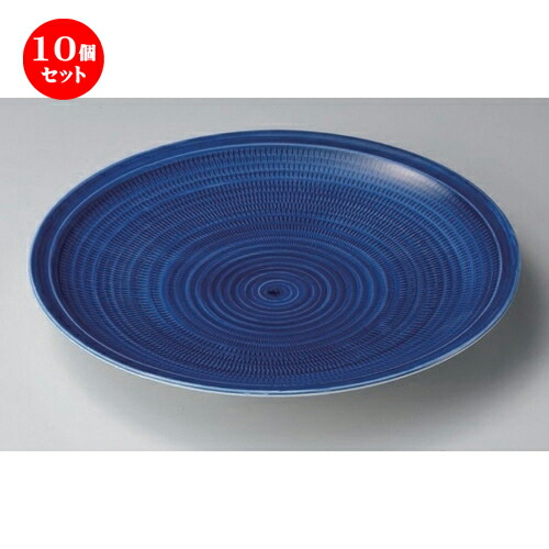 安いそれに目立つ 10個セット 有田焼大皿 呉須とちり円渕11号皿 34 X 4cm 1600g 大きい お皿 大皿 盛り皿 盛皿 人気 おすすめ パスタ皿 パーティー 食器 業務用 飲食店 カフェ うつわ 器 ギフト プレゼント誕生日 贈り物 贈答品 おしゃれ かわいい