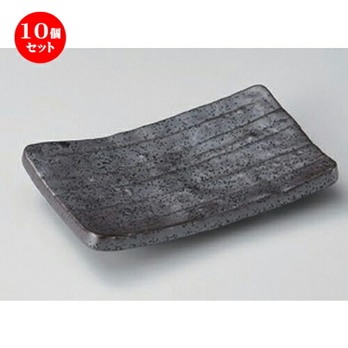 10個セット☆ のり皿 ☆南蛮天目足付角のり皿 [ 15 x 9 x 3cm 320g ] | のり皿 串焼 焼鳥 くし焼 やきとり 和食 和食器 おすすめ 人気 食器 業務用 飲食店 カフェ うつわ 器 おしゃれ かわいい お洒落 可愛い ギフト プレゼント 引き出物 内祝い 食器セット