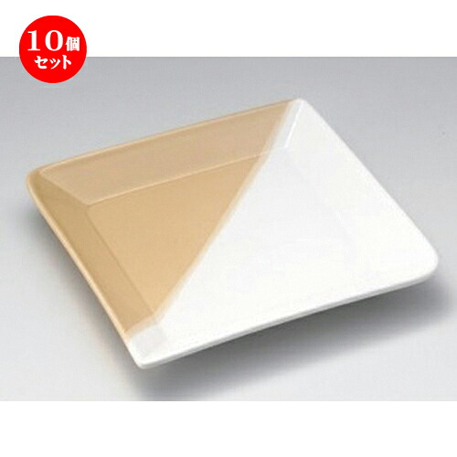 10個セット☆ フルーツ皿 ☆ベージュカケ分け角皿小 [ 12.5 x 12.5 x 1.8cm 190g ] | 中皿 デザート皿 取り皿 人気 食器 業務用 飲食店 カフェ ホテル SNS 内祝い ギフト パーティ 引き出物 SNS 食器セット