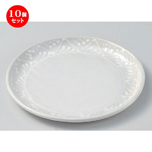 10個セット☆ 組皿 ☆雪格子8.0丸皿 [ 23.7 x 2cm 590g ] | 組皿 和皿 取り皿 取り皿 おすすめ 万能 食器 業務用 飲食店 カフェ うつわ 器 おしゃれ かわいい お洒落 可愛い ギフト プレゼント 引き出物 内祝い 結婚祝い 誕生日 贈り物 贈答品 食器セット