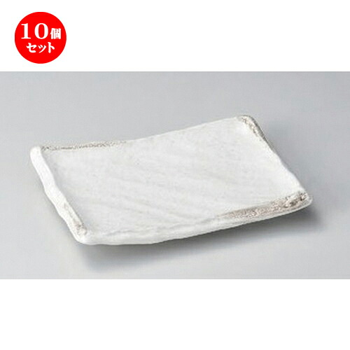 10個セット☆ 串皿 ☆クラマ匠串皿 [ 17.5 x 12.2 x 2.8cm 309g ] | 取り皿 フルーツ皿 菓子皿 食器 業務用 飲食店 カフェ うつわ 器 おしゃれ かわいい お洒落 可愛いギフト プレゼント 引き出物 内祝い 結婚祝い 誕生日 贈り物 贈答品 おすすめ 人気 食器セット