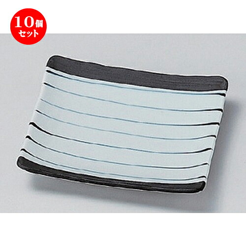 10個セット☆ フルーツ皿 ☆桃山ストライプ4.0正角皿 [ 12.5 x 12.5 x 1.7cm 179g ] | 中皿 デザート皿 取り皿 人気 食器 業務用 飲食店 カフェ ホテル SNS 内祝い ギフト パーティ 引き出物 SNS 食器セット