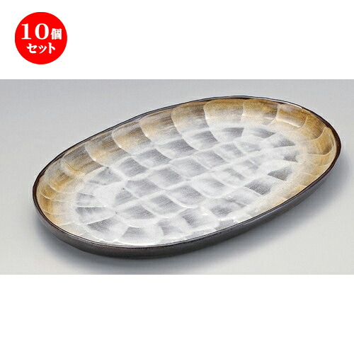 10個セット☆ 変形皿 ☆備前風志野小判15.0皿 [ 47 x 31.5 x 3.5cm 2400g ] | 変形皿 お皿 和皿 人気 おすすめ 食器 業務用 飲食店 カフェ うつわ 器 おしゃれ ギフト プレゼント 引き出物 内祝い 結婚祝い 誕生日 贈り物 贈答品 食器セット｜せともの本舗