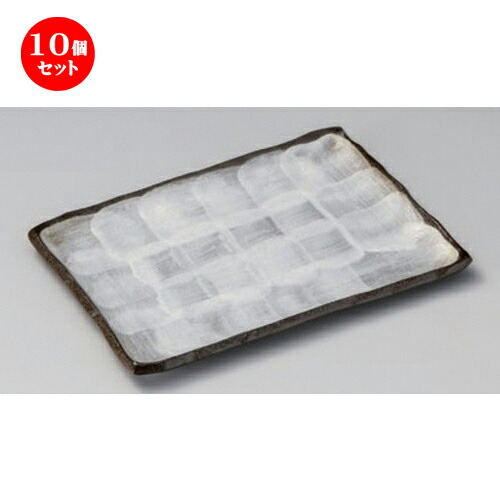 10個セット 焼物皿 /備前風志野長角9.0皿 [ 23.8 x 17cm 600g ] | 焼き物皿 ステーキ皿 サンマ 焼き魚 食器 業務用 飲食店 カフェ うつわ 器 おしゃれ かわいい お洒落 ギフト プレゼント 引き出物 内祝い 結婚祝い 誕生日 贈り物 贈答品 おすすめ 人気 食器セット