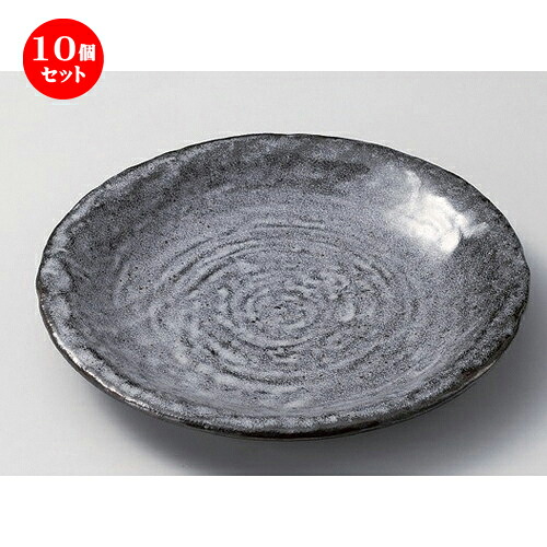 10個セット☆ 組皿 ☆雫石7.0皿 [ 23.2 x 3cm 622g ] | 組皿 和皿 取り皿 取り皿 おすすめ 万能 食器 業務用 飲食店 カフェ うつわ 器 おしゃれ かわいい お洒落 可愛い ギフト プレゼント 引き出物 内祝い 結婚祝い 誕生日 贈り物 贈答品 食器セット