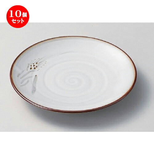 10個セット☆ 組皿 ☆白天目麦丸8.0皿 [ 25 x 3.7cm 808g ] | 組皿 和皿 取り皿 取り皿 おすすめ 万能 食器 業務用 飲食店 カフェ うつわ 器 おしゃれ かわいい お洒落 可愛い ギフト プレゼント 引き出物 内祝い 結婚祝い 誕生日 贈り物 贈答品 食器セット