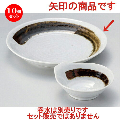 10個セット☆ 天皿 ☆武蔵京7.0皿 [ 22 x 3.4cm 552g ] | 天婦羅 天ぷら テンプラ おすすめ 人気 食器 業務用 飲食店 カフェ うつわ 器 おしゃれ かわいい お洒落 可愛い ギフト プレゼント 引き出物 内祝い 結婚祝い 誕生日 贈り物 贈答品 食器セット