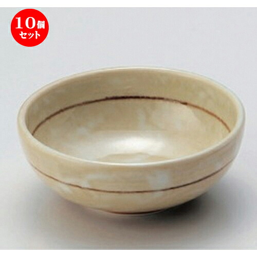 10個セット☆ 取鉢 ☆錆線玉割 [ 11.8 x 4.3cm 190g ] | 小鉢 小 小さい 鉢 ボウル 万能 人気 おすすめ 食器 業務用 飲食店 カフェ うつわ 器 おしゃれ かわいい ギフト プレゼント内祝い 結婚祝い 誕生日 贈り物 贈答品 食器セット｜せともの本舗