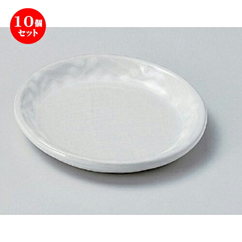 10個セット☆ 小皿 ☆雪格子3.5丸皿 [ 10.5 x 1.4cm 117g ] | 人気 おすすめ 食器 洋食器 業務用 飲食店 カフェ うつわ 器 おしゃれ かわいい ギフト プレゼント 誕生日 食器セット