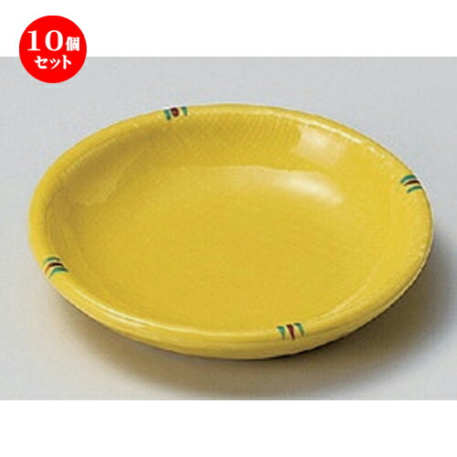 10個仕掛ける☆ 小皿 ☆黄釉二彩3.0丸皿 [ 9.2 x 1.6糎 90g ] | 一般受け おすすめ 食器 洋食器 御役目用 飲食店 喫茶店 うつわ 器 かっこ良い 愛くるしげ 差し上げ物 差し上げ物 生まれ落ちる日 食器仕掛ける 皿・プレート-食器-食器・カトラリー・グラス