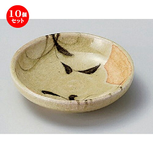 10個セット☆ 小皿 ☆黄灰釉草花紋小皿 [ 10.5 x 2.7cm 127g ] | 人気 おすすめ 食器 洋食器 業務用 飲食店 カフェ うつわ 器 おしゃれ かわいい ギフト プレゼント 誕生日 食器セット
