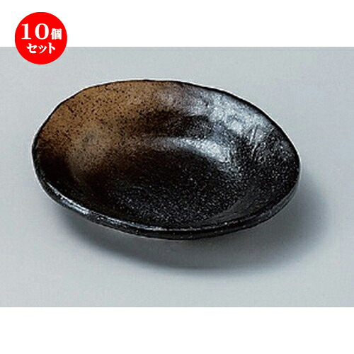 10個仕掛ける☆ 小皿 ☆黒備前風金茶吹丸変形小皿 [ 10.5 x 10 x 2糎 87g ] | 一般受け おすすめ 食器 洋食器 お役目用 飲食店 喫茶店 うつわ 器 今めかしい 可愛らしい 差し上げ物 差し上げ物 生まれ落ちる日 食器仕掛ける