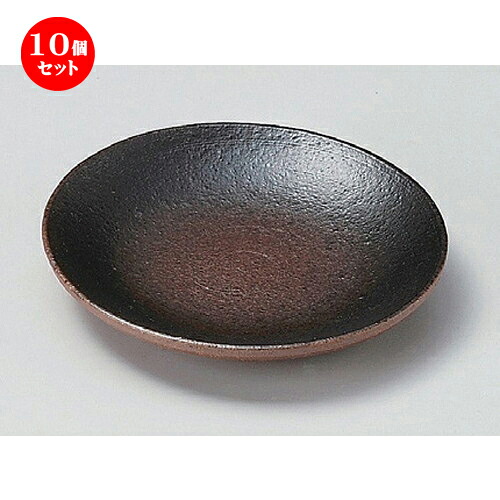 10個セット ☆ 組小皿 ☆焼締3.0皿 [ 9.8 x 2cm 98g ] | 人気 おすすめ 食器 洋食器 業務用 飲食店 カフェ うつわ 器 おしゃれ かわいい ギフト プレゼント 誕生日 食器セット