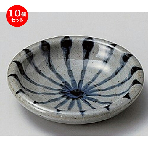 10個セット☆ 小皿 ☆土物唐津十草3.0皿 [ 9.3 x 2.3cm 126g ] | 人気 おすすめ 食器 洋食器 業務用 飲食店 カフェ うつわ 器 おしゃれ かわいい ギフト プレゼント 誕生日 食器セット