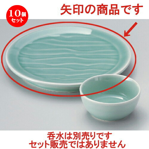 10個セット☆ 天皿 ☆深海青地波彫6.3天皿 [ 19 x 2.3cm 502g ] | 天婦羅 天ぷら テンプラ おすすめ 人気 食器 業務用 飲食店 カフェ うつわ 器 おしゃれ かわいい お洒落 可愛い ギフト プレゼント 引き出物 内祝い 結婚祝い 誕生日 贈り物 贈答品 食器セット