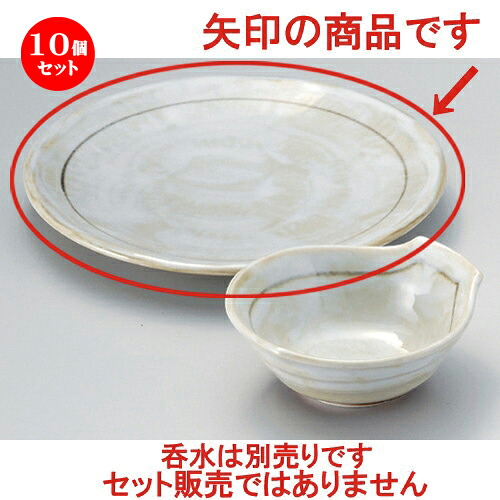 10個仕掛ける☆ 天皿 ☆錆線7.0丸皿 [ 22.3 x 2.9糎 590g ] | 天婦羅 天ぷら まがい物 おすすめ 一般受け 食器 御役目用 飲食店 喫茶店 うつわ 器 かっこ良い 愛くるしげ 着飾る 好いたらしい 差し上げ物 差し上げ物 差し上げ物 内祝い 一緒になるお祭り 生まれ落ちる日 差し上げ物 さし上げる品 食器仕掛ける 食器・カトラリー・グラス-キッチン用品・食器・調理器具-皿・プレート