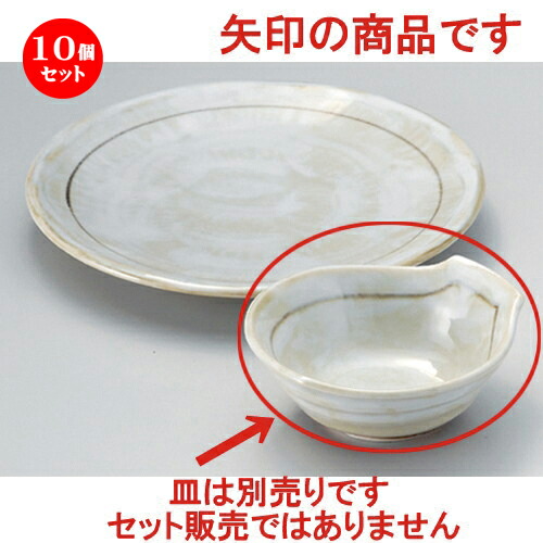 10個セット☆ 呑水 ☆錆線手付呑水 [ 13 x 12.4 x 5.1cm 180g ] | 和食器 呑水 とんすい 玉割 料亭 ホテル 食器 業務用 飲食店 カフェ うつわ 器 おしゃれ かわいい ギフト プレゼント 内祝い 誕生日 贈り物 贈答品 おすすめ 食器セット