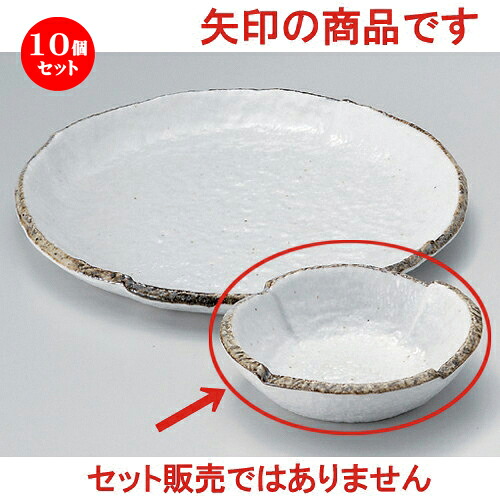 10個書き割り☆ 呑水 ☆志野玉割 [ 12 x 2.8糎 220g ] | 和食器 呑水 とんすい 玉割 大衆食堂 泊まり 食器 お役目用 飲食店 喫茶店 うつわ 器 今めかしい 愛くるしげ 差し上げ物 差し上げ物 内祝い 生まれ落ちる日 差し上げ物 呉れて遣る品 おすすめ 食器書き割り