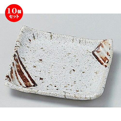 10個セット ☆ フルーツ皿 ☆うのふストライプ4.0角皿 [ 12 x 12 x 2.5cm 230g ] | 中皿 デザート皿 取り皿 人気 食器 業務用 飲食店 カフェ ホテル SNS 内祝い ギフト パーティ 引き出物 SNS 食器セット