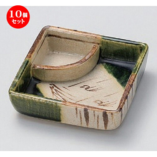 10個セット☆ 松花堂 ☆織部仕切鉢 [ 11 x 11 x 3cm 270g ] | 小鉢 小 小さい 鉢 ボウル 万能 人気 おすすめ 食器 業務用 飲食店 カフェ うつわ 器 おしゃれ かわいい ギフト プレゼント内祝い 結婚祝い 誕生日 贈り物 贈答品 食器セット