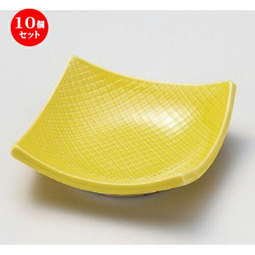 10個セット☆ 松花堂 ☆黄正角深皿 [ 11.1 x 3.3cm 214g ] | 人気 おすすめ 食器 洋食器 業務用 飲食店 カフェ うつわ 器 おしゃれ かわいい ギフト プレゼント 誕生日 食器セット｜せともの本舗