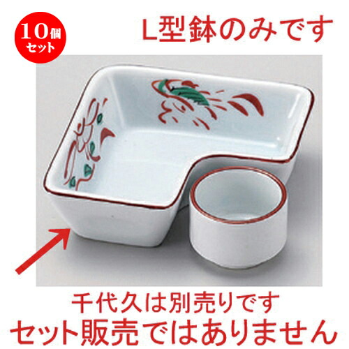 10個セット☆ 松花堂 ☆花鳥L鉢 [ 11 x 3.4cm 235g ] | 小鉢 小 小さい 鉢 ボウル 万能 人気 おすすめ 食器 業務用 飲食店 カフェ うつわ 器 おしゃれ かわいい ギフト プレゼント内祝い 結婚祝い 誕生日 贈り物 贈答品 食器セット｜せともの本舗