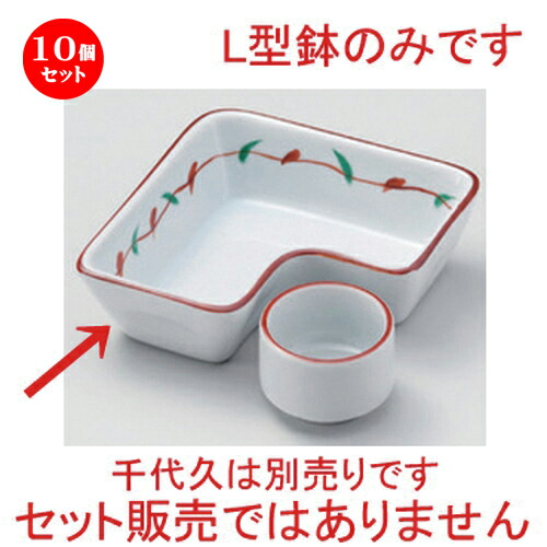 10個仕掛ける☆ 松花堂 ☆若ヤナギの木L型鉢 [ 11 x 3.5糎 225g ] | 小鉢 小 弱められた 鉢 どんぶり鉢 全能 一般受け おすすめ 食器 お役目用 飲食店 喫茶店 うつわ 器 今めかしい 可愛らしい 差し上げ物 差し上げ物内祝い 一緒になる祝賀会 生まれ落ちる日 差し上げ物 譲りわたす品 食器仕掛ける
