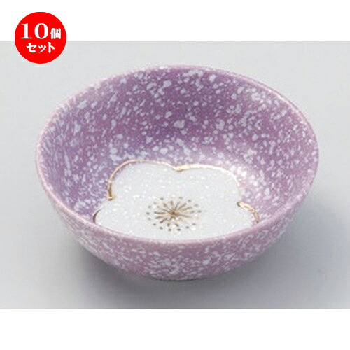 10個仕掛ける☆ 松花堂 ☆紫白吹き丸鉢 [ 11 x 4.1糎 150g ] | 小鉢 小 たわい無い 鉢 どんぶり鉢 全能 一般受け おすすめ 食器 御役目用 飲食店 喫茶店 うつわ 器 今めかしい 愛くるしげ 差し上げ物 差し上げ物内祝い 一緒になる祝賀会 生まれ落ちる日 差し上げ物 差しあげる品 食器仕掛ける