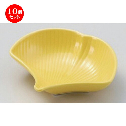 10個セット☆ 松花堂 ☆銀杏 黄小鉢 [ 11 x 3.4cm 88g ] | 小鉢 小 小さい 鉢 ボウル 万能 人気 おすすめ 食器 業務用 飲食店 カフェ うつわ 器 おしゃれ かわいい ギフト プレゼント内祝い 結婚祝い 誕生日 贈り物 贈答品 食器セット 9,317円