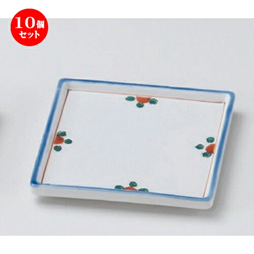 10個セット☆ 松花堂 ☆小花角皿 [ 11.3 x 11.3 x 1.5cm 197g ] | 人気 おすすめ 食器 洋食器 業務用 飲食店 カフェ うつわ 器 おしゃれ かわいい ギフト プレゼント 誕生日 食器セット