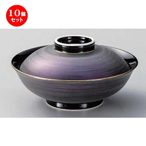 10個セット☆ 平蓋向 ☆彩光ライラック蓋向 [ 16.7 x 9cm 550g ] | 煮物 料亭 旅館 割烹 碗 人気 おすすめ 食器 業務用 飲食店 カフェ うつわ 器 おしゃれ かわいい ギフト プレゼント 引き出物 誕生日 贈り物 贈答品 食器セット｜せともの本舗