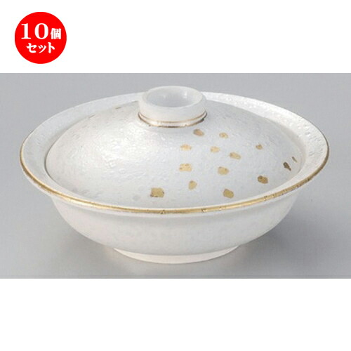 10個セット☆ 平蓋向 ☆金吹雪蓋向 [ 15 x 7.5cm 390g ] | 煮物 料亭 旅館 割烹 碗 人気 おすすめ 食器 業務用 飲食店 カフェ うつわ 器 おしゃれ かわいい ギフト プレゼント 引き出物 誕生日 贈り物 贈答品 食器セット