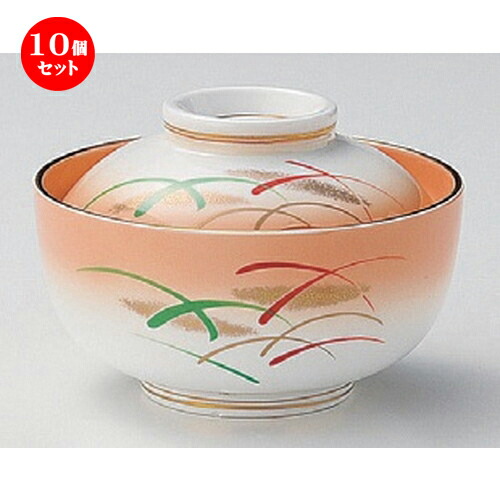 10個セット☆ 円菓子碗 ☆加茂川円菓子碗 [ 11.8 x 8cm 398g ] | 煮物 料亭 旅館 割烹 碗 人気 おすすめ 食器 業務用 飲食店 カフェ うつわ 器 おしゃれ かわいい ギフト プレゼント 引き出物 誕生日 贈り物 贈答品 食器セット