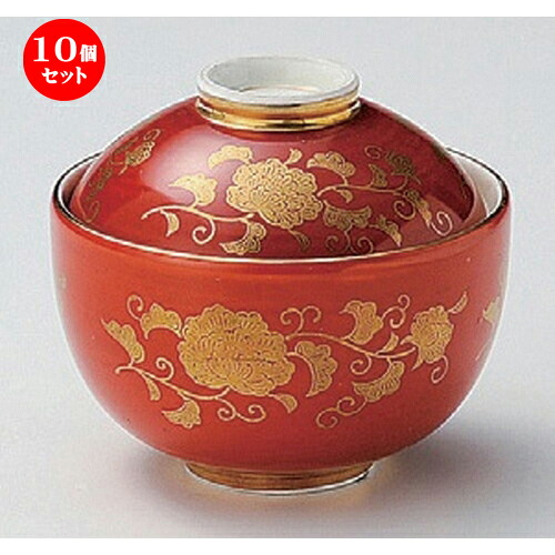 10個セット☆ 煮物碗 ☆赤巻唐草玉型菓子碗 [ 10.3 x 9.5cm 340g ] | 煮物 料亭 旅館 割烹 碗 人気 おすすめ 食器 業務用 飲食店 カフェ うつわ 器 おしゃれ かわいい ギフト プレゼント 引き出物 誕生日 贈り物 贈答品 食器セット｜せともの本舗