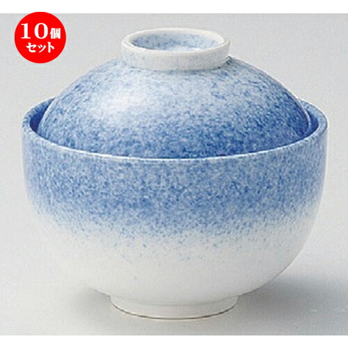 10個セット☆ 煮物碗 ☆吹墨玉型菓子碗 [ 10.5 x 9.5cm 540g ] | 煮物 料亭 旅館 割烹 碗 人気 おすすめ 食器 業務用 飲食店 カフェ うつわ 器 おしゃれ かわいい ギフト プレゼント 引き出物 誕生日 贈り物 贈答品 食器セット