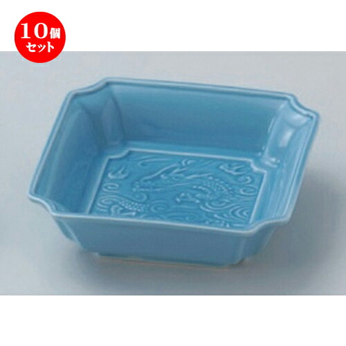 10個セット☆ 松花堂 ☆トルコ青龍彫角鉢 [ 10.9 x 3.3cm 220g ] | 小鉢 小 小さい 鉢 ボウル 万能 人気 おすすめ 食器 業務用 飲食店 カフェ うつわ 器 おしゃれ かわいい ギフト プレゼント内祝い 結婚祝い 誕生日 贈り物 贈答品 食器セット 16,756円