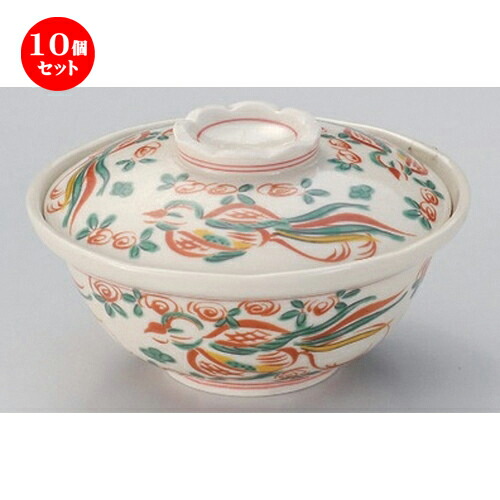10個セット☆ 平蓋向 ☆鳳凰蓋物 [ 14 x 7cm 330g ] | 煮物 料亭 旅館 割烹 碗 人気 おすすめ 食器 業務用 飲食店 カフェ うつわ 器 おしゃれ かわいい ギフト プレゼント 引き出物 誕生日 贈り物 贈答品 食器セット｜せともの本舗