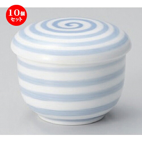 10個セット むし碗 /うず丸型むし碗 [ 7.5 x 6.5cm (130cc) 206g ] | 茶碗蒸し ちゃわんむし 蒸し器 寿司屋 碗 むし碗 食器 業務用 飲食店 おしゃれ かわいい ギフト プレゼント 引き出物 誕生日 贈り物 贈答品 食器セット