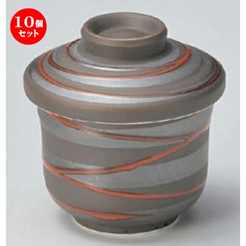 10個セット むし碗 /錆渦むし碗 [ 7.2 x 8.3cm (150cc) 1200g ] | 茶碗蒸し ちゃわんむし 蒸し器 寿司屋 碗 むし碗 食器 業務用 飲食店 おしゃれ かわいい ギフト プレゼント 引き出物 誕生日 贈り物 贈答品 食器セット